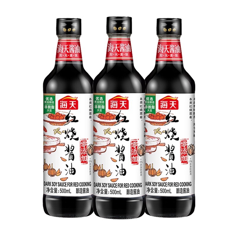 海天红烧酱油500ml瓶装家用零添加防腐剂酿造老抽红烧上色调味品|undefined
