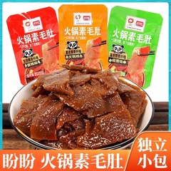 パンパン鍋 素牛タン袋 すぐに食べられるこんにゃくスパイシースナック 独立した小袋スナック