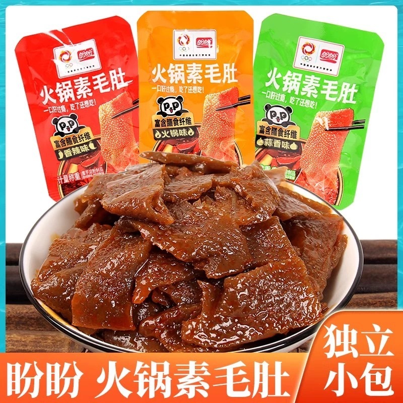 【10包】盼盼火锅素毛肚袋装办公室开袋即食魔芋爽麻辣小吃独立小包零食|undefined