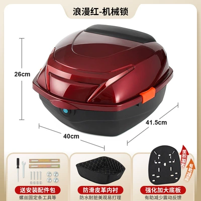 Electric car tail box – Rear Trunk Universal Waterproof - upgraded-lining-model-romantic-red-mechanical-lock-with-enlarged-and-thickened-bottom-plate-removable-and-washable-lining-send-installation-accessories