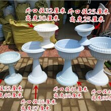 塑料花盆高脚欧式落地大花瓶地面花卉绿植花器碗莲荷花罗马柱路引