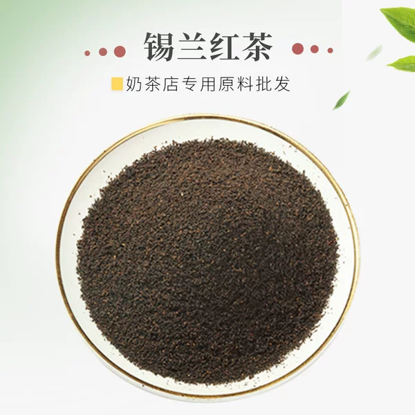 Milk tea shop special tea duck shit fragrant jasmine green tea four seasons spring oolong Xilan honey roasted black tea bulk wholesale