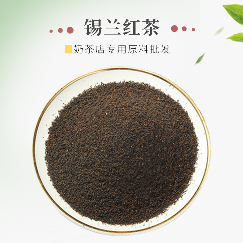 Milk tea shop special tea duck shit fragrant jasmine green tea four seasons spring oolong Xilan honey roasted black tea bulk wholesale