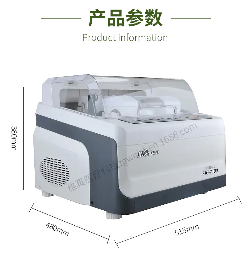 SJG-7100_08.jpg