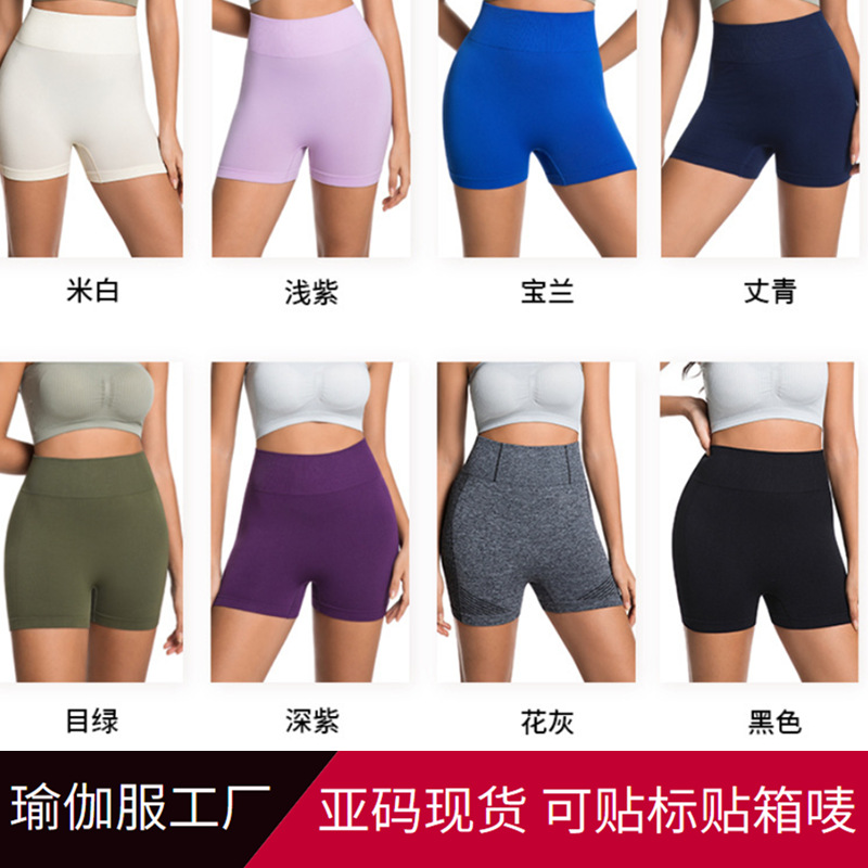 Yoga Shorts High-Waisted Tummy Control Leggings Running Fitness Shorts Peach Butt Lift Tummy Control Sports Yoga Pants