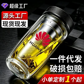 玻璃杯;保温杯;吸管杯