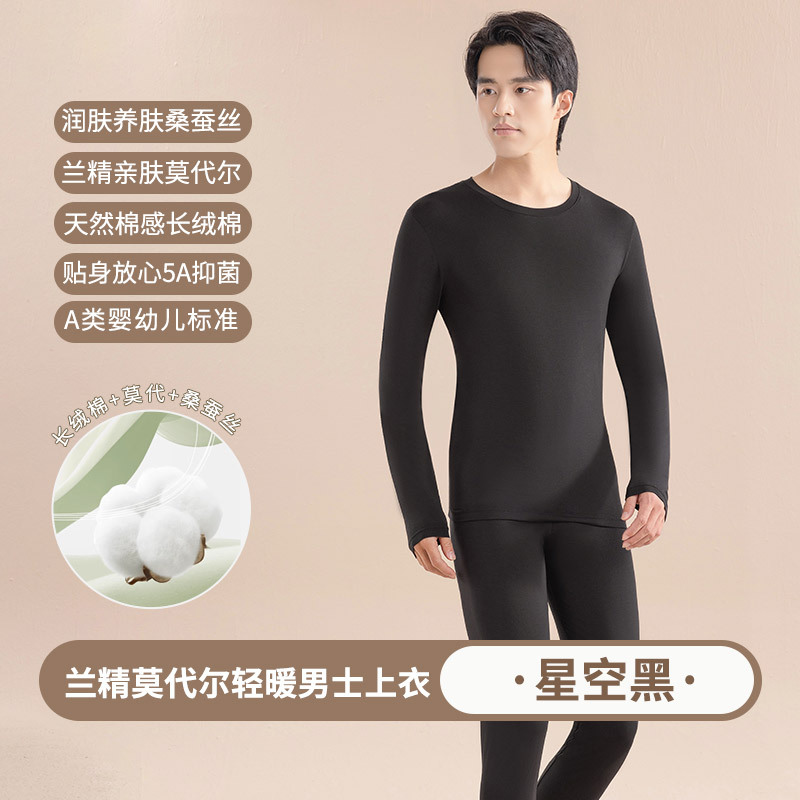 별빛 블랙 [상의]