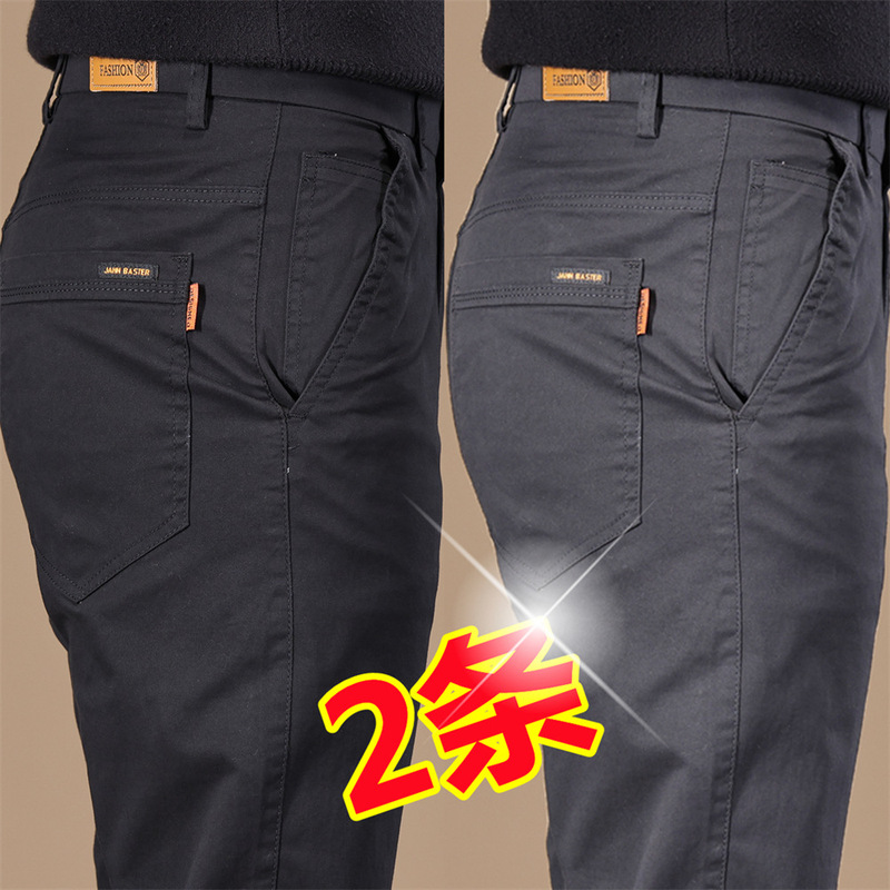 Men's Casual Pants Trendy Versatile Business Spring and Autumn Thickened Long Pants Slim Straight Work Pants