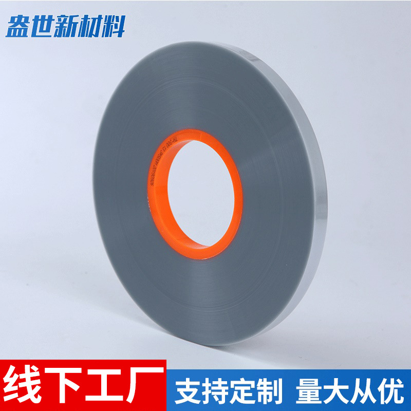 抗静电热封上盖带供应 SMT热封盖带电子产品包装自粘盖带白色盖带