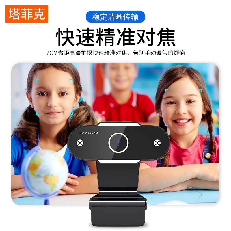 Ноутбук, видеокамера CCTV