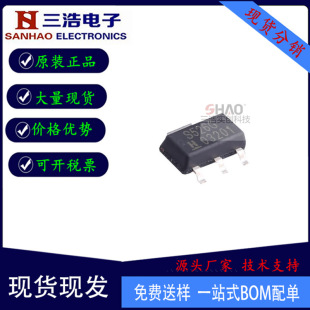 New VF526DT Screen Printing V526D SOT89 Bipolar Latched Dual Hall Effect Digital Sensor