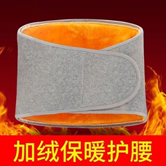 护腰带保暖男女士腰部腹带夏季薄款护胃暖胃肚子秋冬季加绒保暖