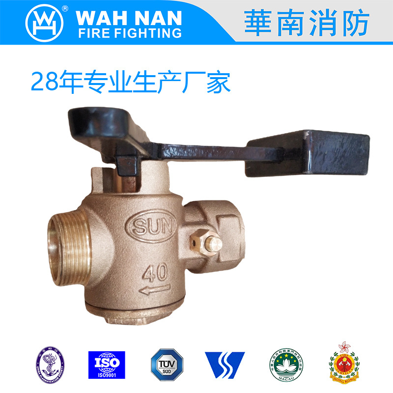 华南 青铜 黄铜 JIS F3019 自闭闸阀式短测深管头 手柄闸阀
