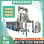 商用大型方形自动煮锅