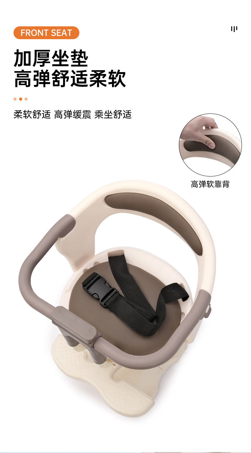Electric Vehicle Child Seat Front-Mounted Shock-Absorbing Baby Safety Seat for Electric Bikes, Scooters, and Motorcycles
