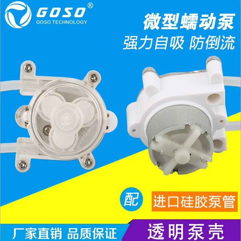 Перистальтический насос Лабораторный дозирующий насос Шланговый насос постоянного тока Коралловый кормушка водяной насос 6V самовсасывающий насос