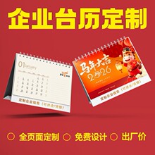 2027�ꌣ��̨�v���� ��I�Q���̄նYƷ�V��̨�vӡˢlogǫ�v����