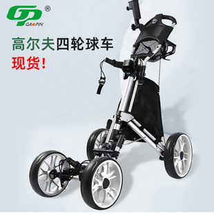 Golf Four-Wheel Golf Bag Cart, Foldableable Golf Cart, Portable Push-Pull Cart for Adults and Teenagers, Golf Bag Cart