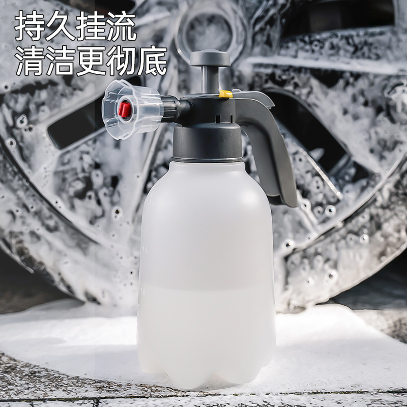 スポット洗車泡スプレーボトル空気圧スプレーボトル家庭用洗浄と消毒耐酸性および耐アルカリ性高圧スプリンクラー発泡ボトル|undefined