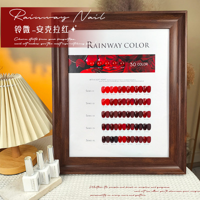 铃微30色红色秋冬2024年网红爆款木质色板流行色甲油胶美甲开店