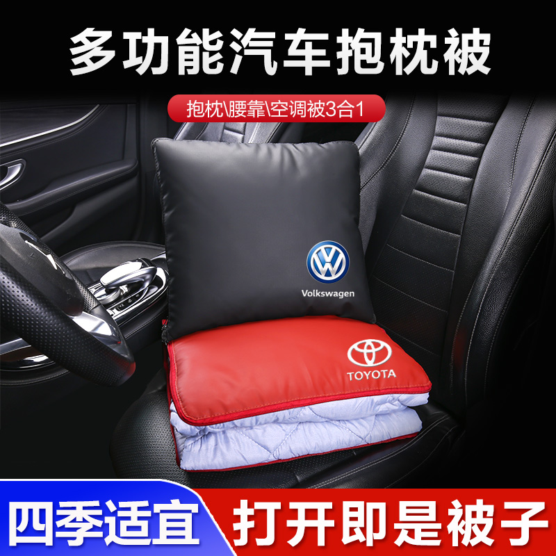 자동차 베개 이불 이중 목적 접이식 자동차 내부 자동차 용품 허리 커버 에어컨 커버 자동차 커버