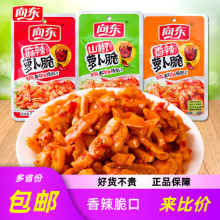 �����خa��|���}���l50������ɽ���}���ɴ�С��ʳ����˺óԵ�