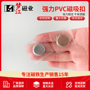 pvc�����۰��z���Ō����[�η��b�����ˮ���F�o�۴ſۆ���ŷ�ˮ