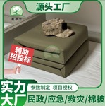 民政应急救灾军绿色棉花被芯内务宿舍单人床豆腐块可盖可垫军用被