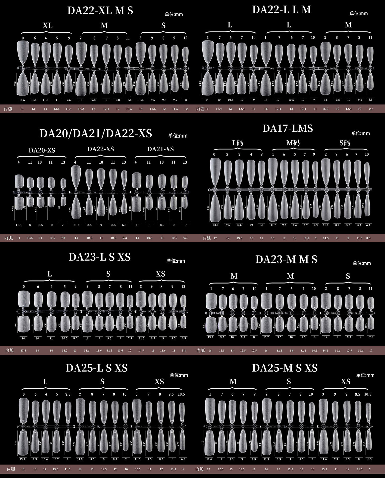 DA系列整条分码尺寸图合集PDF_06