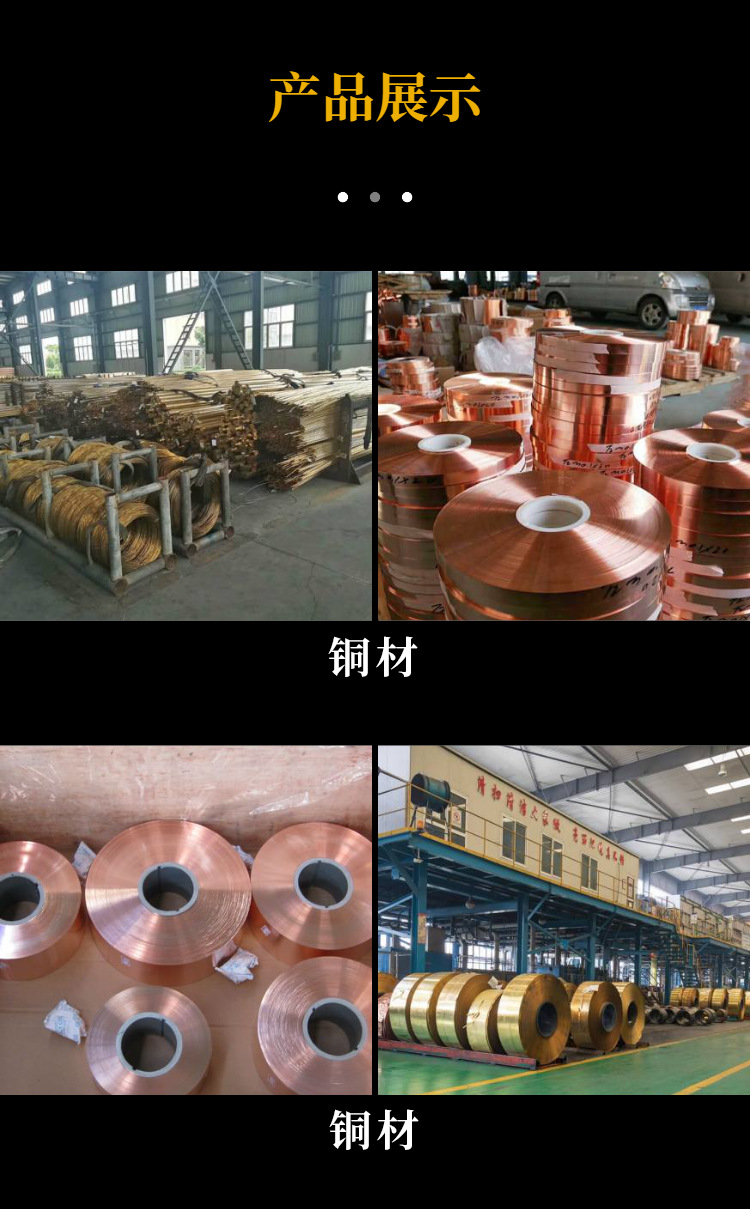 CZ124易切削铅黄铜圆棒CW603N铜棒零切2.0375铜板进口黄铜合金-阿里巴巴