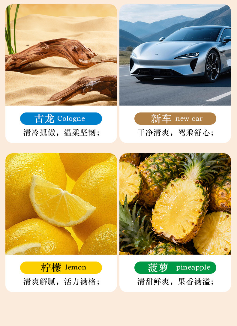 Cross-border e-commerce, new car air freshener, long-lasting car fragrance, eliminates odors in the car and bathroom, suitable for pets
