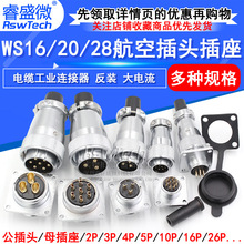 ���ղ��^����WS16 20 28-2/3/4/5/7/9/12/26о���^���I�B�������b