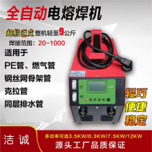 ȫ�Ԅ�pe����ۺ��C䓽z�W�Ǽ�ͬ����ˮȼ�������ܵ�늟��݌��әC