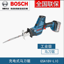 博世GSA18V-LI充电式马刀锯往复锯手锯两电一充18V高效便携锂电