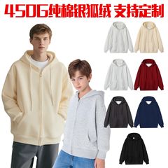 450G重磅纯棉银狐绒拉链卫衣外套加绒加厚亲子百搭印logo欧码跨境