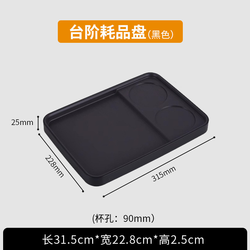 酒店客房洗漱桌面整理盒塑料纸巾盒易耗品盒托盘摇控茶叶盒|undefined