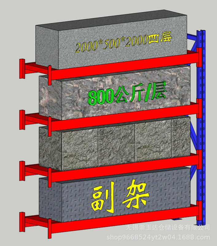 加厚重型模具货架仓储拆装可移动可调节多层放重物货架仓库储物架|undefined