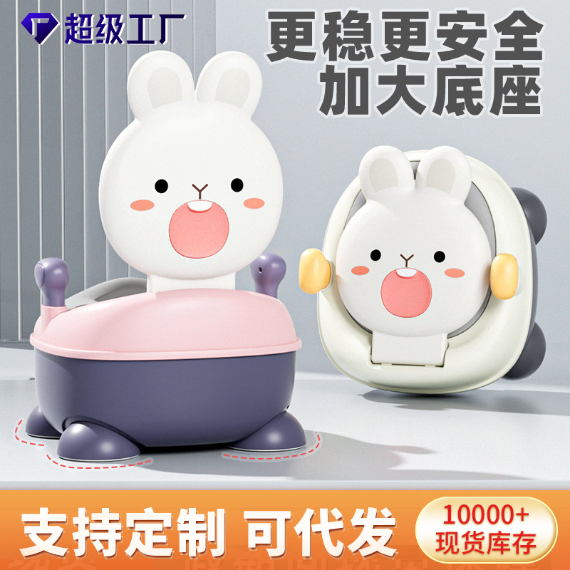 Cartoon children's toilet bowl toilet seat large size baby boy girl baby bedpan baby baby baby urinal toilet seat