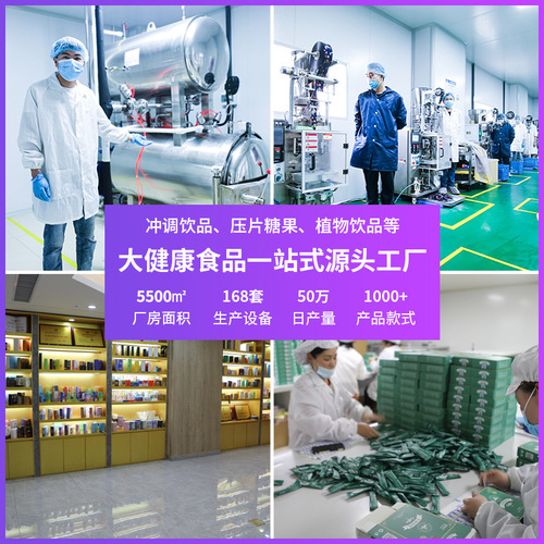 Probiotic Fruit and Vegetable Compound Enzyme Powder Wholesale Dietary Fiber Hi-Eat Probiotic Enzyme Fruit Powder Non-Enzyme Jelly