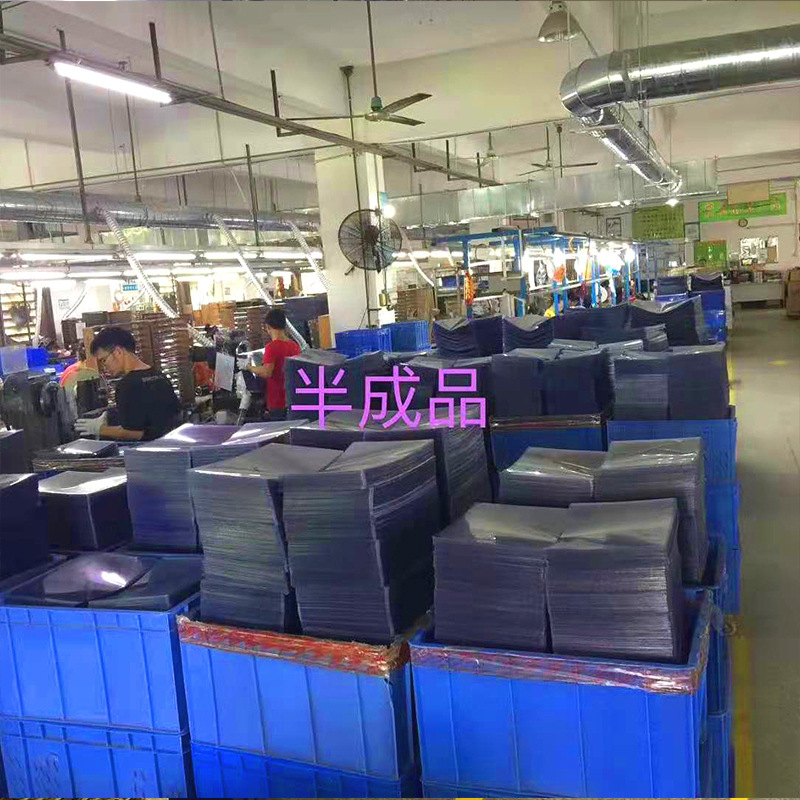 批发装得快硬胶套B5硬胶套 PVC透明塑料套卡片袋套硬质文件保护套-阿里巴巴