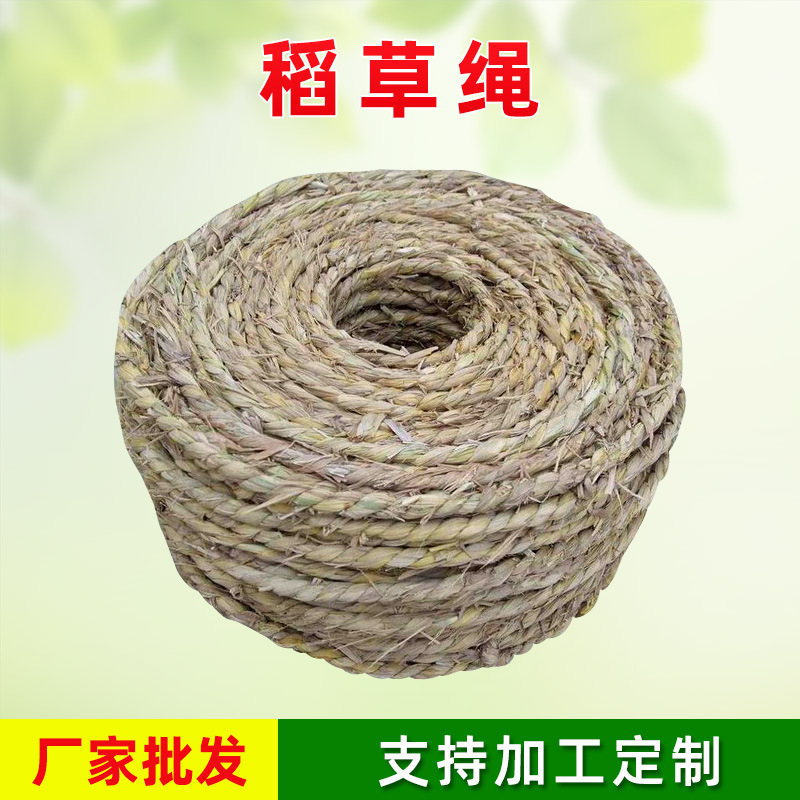 苗圃衡器瓷器用的草绳 绿化绕树干草绳 捆扎绳园林草绳绿化草绳