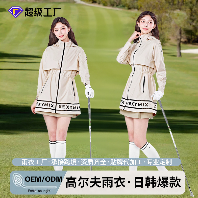 Women's Golf Raincoat, Golf Sports Raincoat, Popular in Japan and Korea, Cross-Border Hot Item, Heavy-Duty Waterproof Raincoat