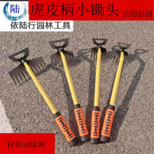 除草神器连根拔草工具园艺耙子除根锰钢小号手握式松土挖野菜新款