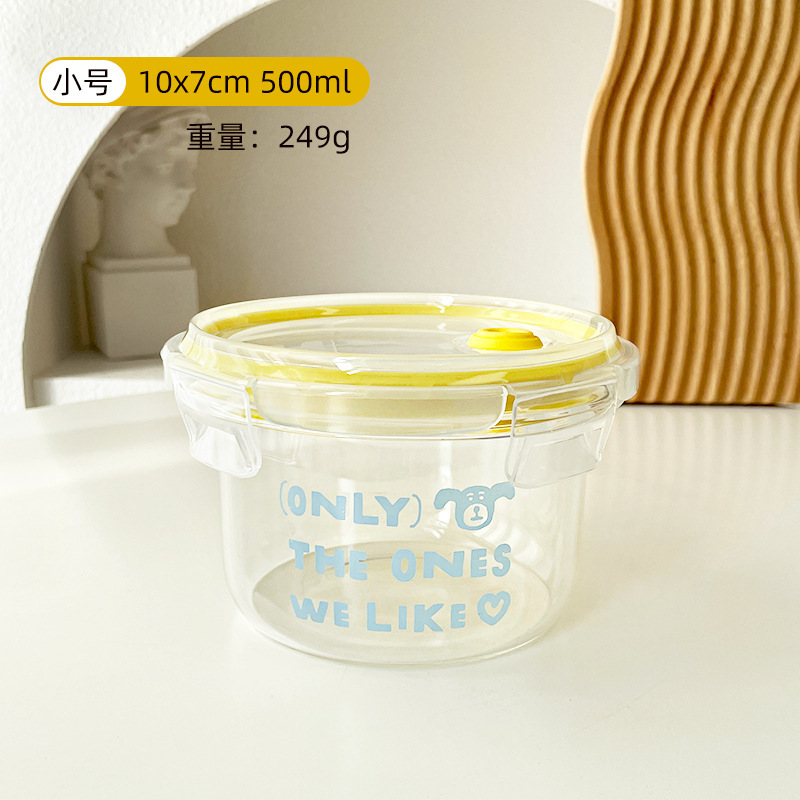高硼硅玻璃保鲜盒超轻便携家用饭盒密封带饭汤碗学生上班族便当盒|undefined