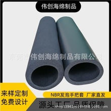 �S�Ҷ���NBR���ܰl�ݺ��d�� �m��춽������� �Cе�����ֱ����o��