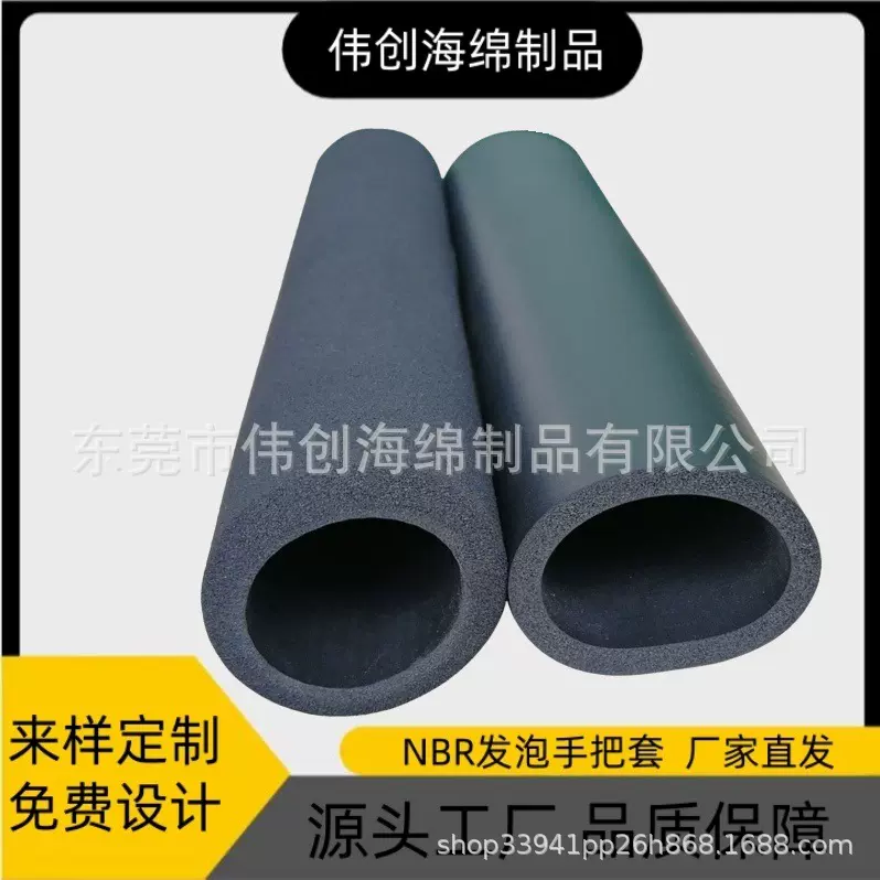 厂家定制NBR橡塑发泡海绵管 适用于健身器材 机械金属手柄保护套
