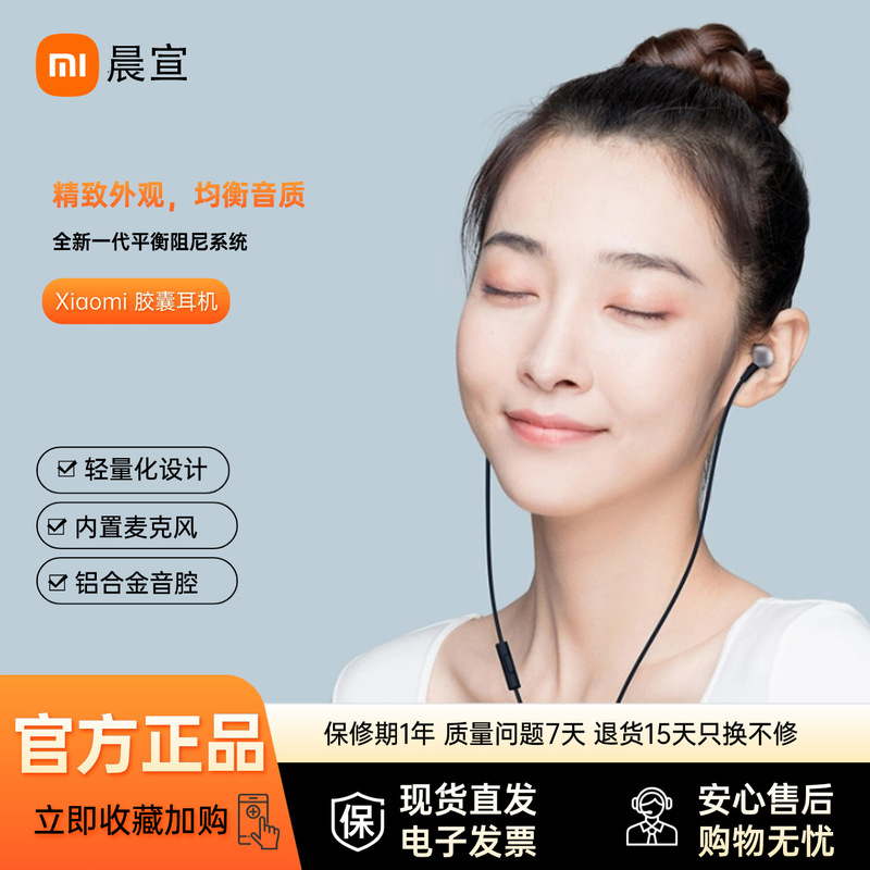 Capsule Wired Earphones In-Ear Wired Control Original Computer Earbuds 3.5mm Sports Running Headphones Wholesale Capsule Wired Earphones In-Ear Wired Control Original Computer Earbuds 3.5mm Sports Running Headphones Wholesale