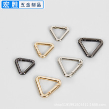 现货锌合金三角弹簧勾扣服饰箱包五金配件钥匙扣开口三角形挂扣