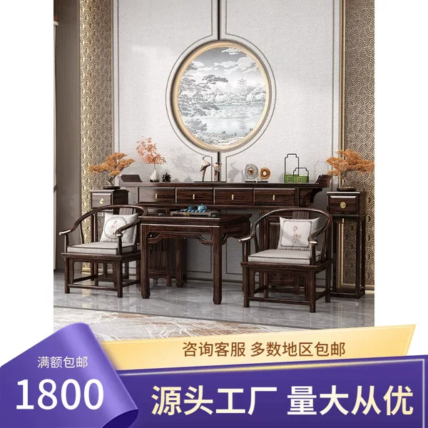 New Chinese-Style Purple Sandalwood Six-Piece Set for Rural Main Hall, Solid Wood Table, Offering Table, Eight Immortals Table, Incense Table, and Altar Table