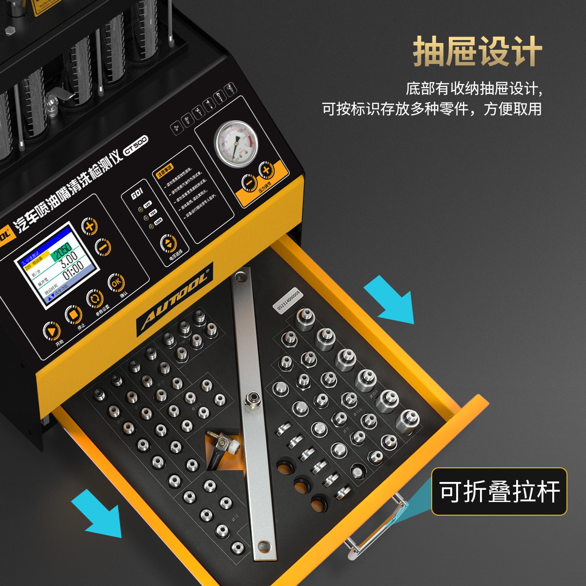 Autool Ct500 Automotive Fuel Injector Cleaning Machine Tester Gdi In-Cylinder Direct Injection Small Batch Dropshipping